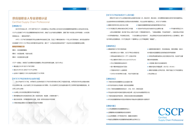 聯(lián)韜企業(yè)管理咨詢 專業(yè)畫冊(cè)引領(lǐng)企業(yè)卓越發(fā)展