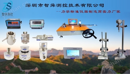 智能化浪潮下的儀器儀表銷售 洞察趨勢，精準布局