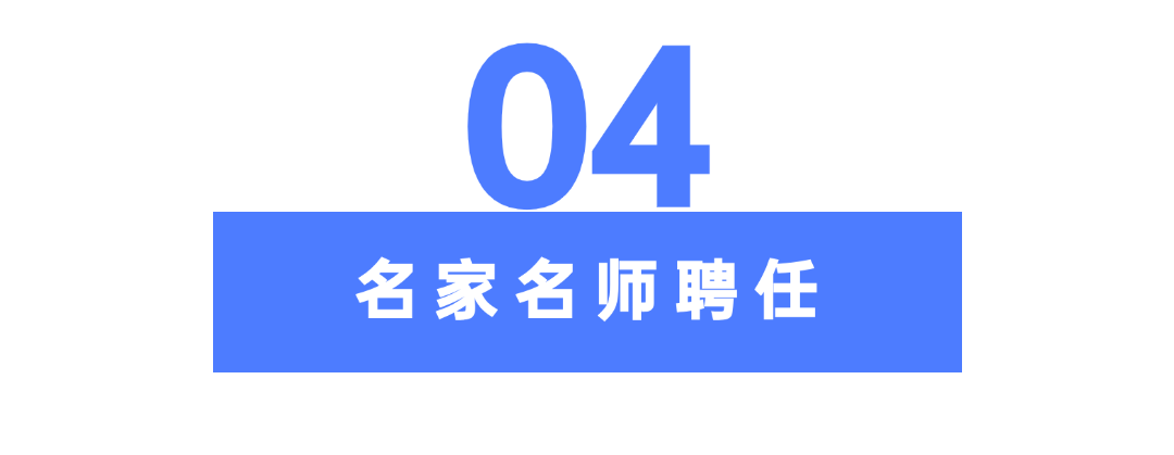 于榮光出任院長 榮光影視藝術學院正式成立，賦能數字內容制作新未來